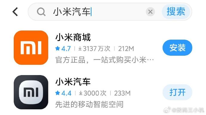 小米汽车明天上市,造车成本曝光