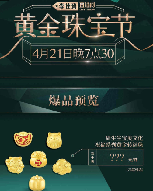 肯德基“史上最贵”联名出现了,爱马仕:哈哈哈神金啊!