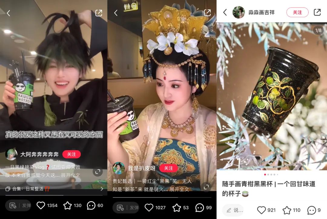 花式&ldquo;整活&rdquo;的中国餐饮巨头海底捞，这次要从茶饮下手了？