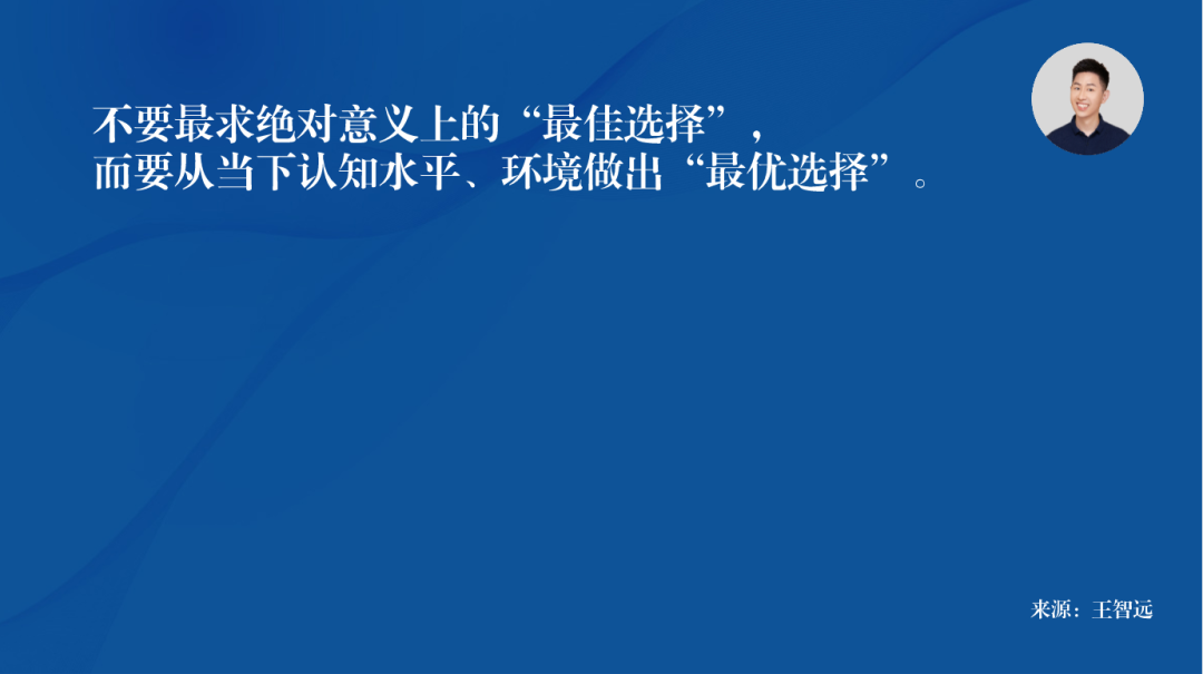 一手烂牌,怎么打好?