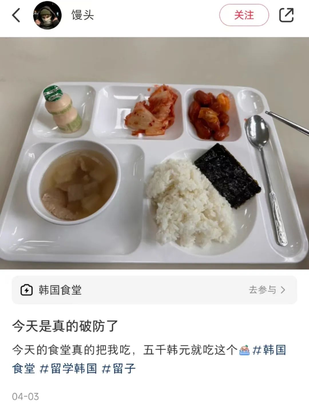 韩国人痛失“西红柿自由”?麦当劳在韩遭遇尴尬!