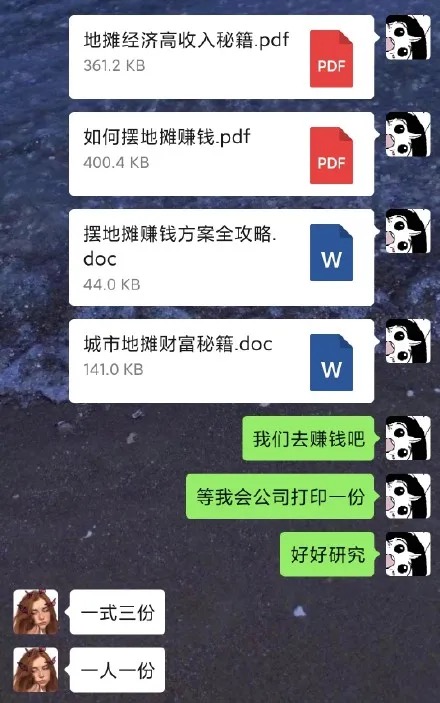 WechatIMG231.jpeg