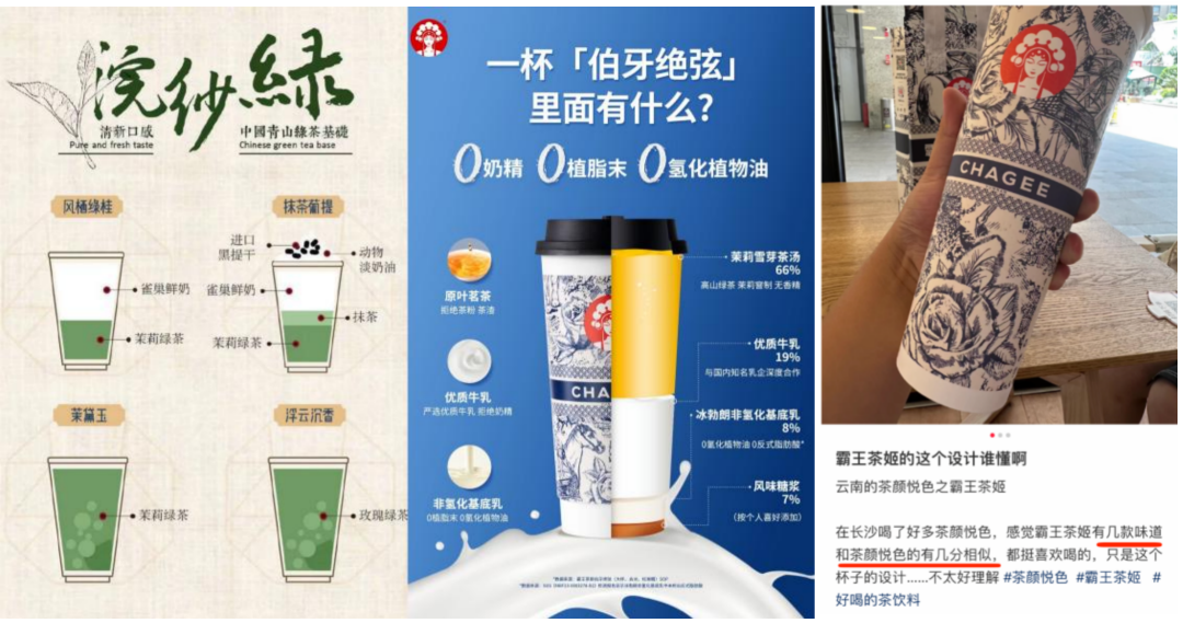 霸王茶姬的最大&ldquo;瓶颈&rdquo;是其创始人张俊杰