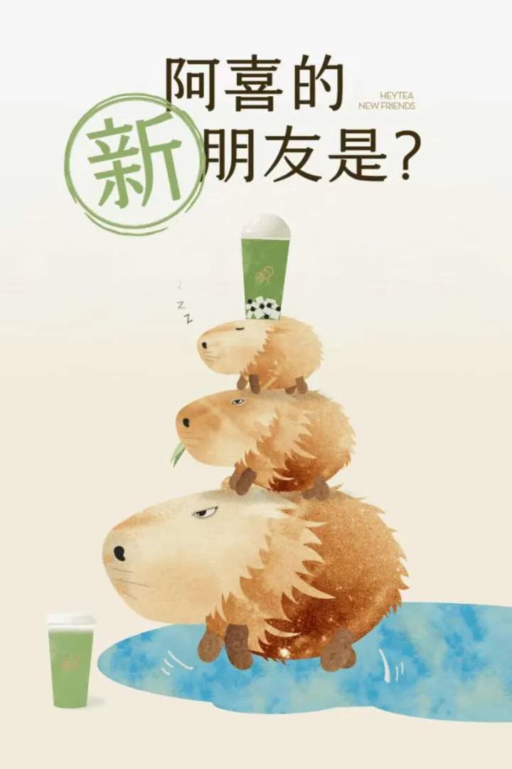 请羊驼直播,香飘飘的创意好抽象