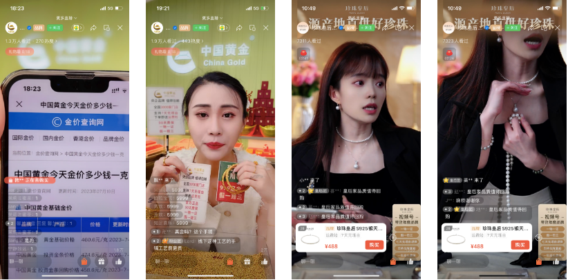 100+直播间拆解中,我们萃取出的5种标杆内容打法丨视频号起号指南 · 上