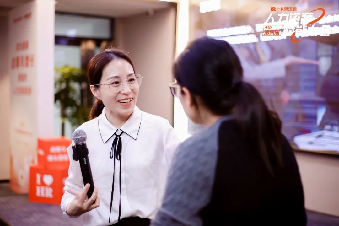 学习回顾 | 第四届HR赋能实战大会·圆满落幕!