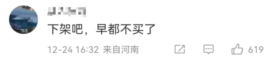 好丽友，快撑不住了？