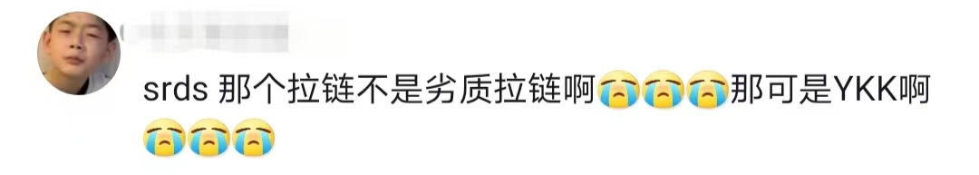 鹿晗潮牌&ldquo;耍大牌&rdquo;翻车？这个品牌赢麻了！
