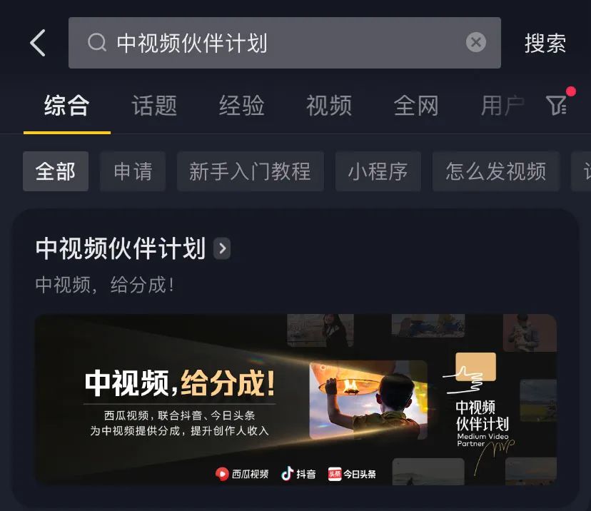 短视频一长再长，抖音正在&ldquo;抛弃&rdquo;短视频