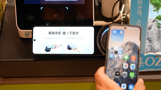 小米开卷&ldquo;碰一下&rdquo;，背后有何深意？