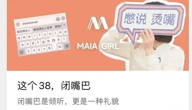 多少文案输在了&ldquo;小&rdquo; ？