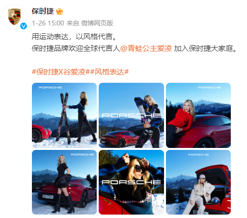 年入 1.6 亿！谷爱凌刺痛&ldquo;吴柳芳们&rdquo;