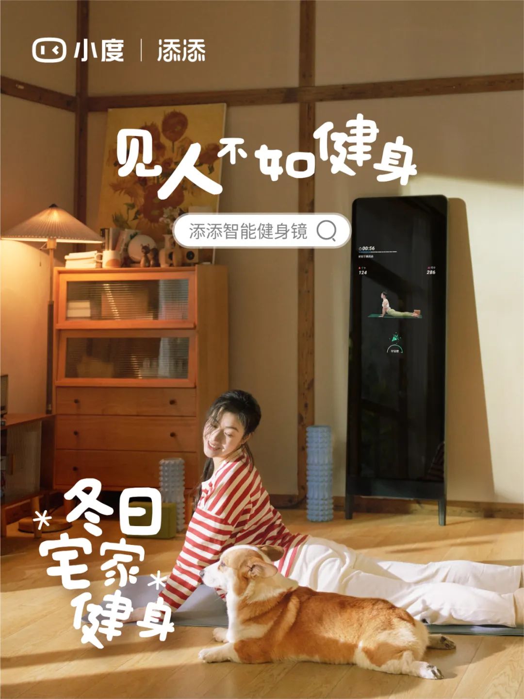 请把所有广告都拍成这样!