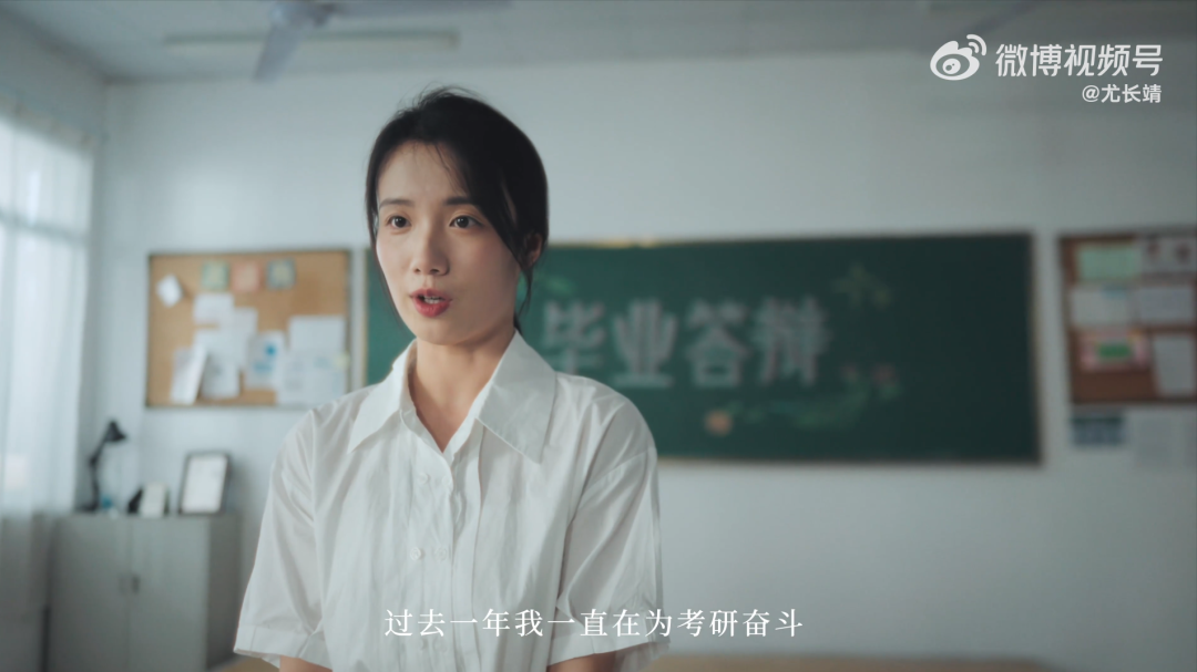 携手尤长靖为毕业生送上「有长进」,好望水收割一波年轻的心~