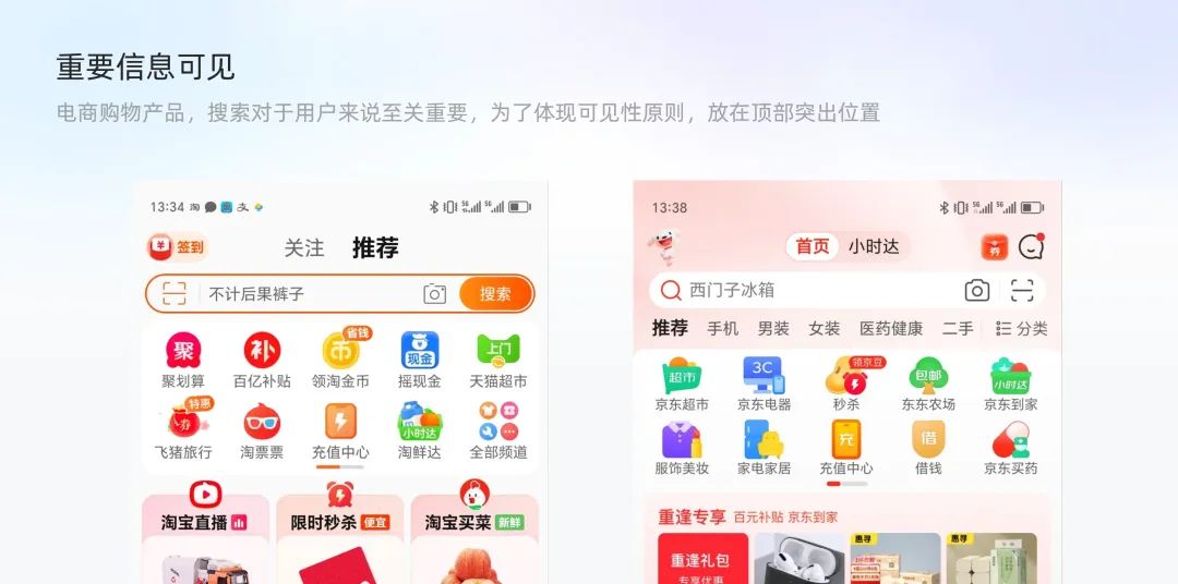 8000字设计方法论 I 尼尔森十大可用性原则，读这一篇就够了