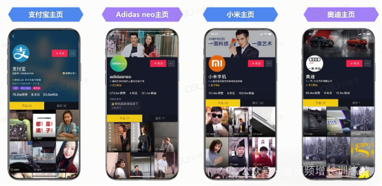 从0-1玩转抖音企业号:什么是真正的企业号?
