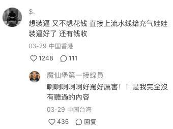 小米文案的流量密码 [破解版]