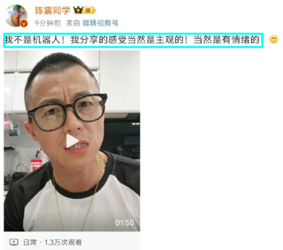 删雷军合照,车评人陈震“差评”小米SU7,疑“广告费没给够”?