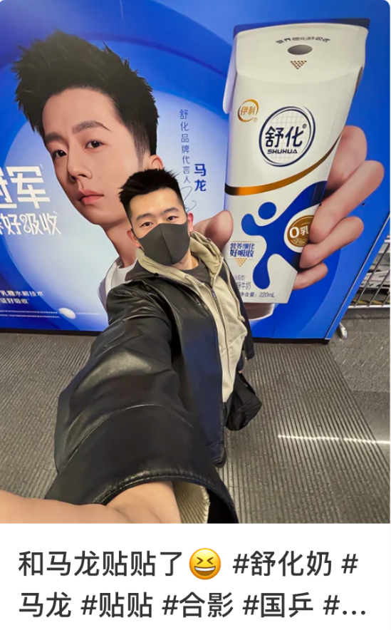 马龙骑马牛奶广告“炸”街,第一眼以为是马应龙,推“马奶”?