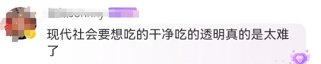 &ldquo;防猝死&rdquo;酸奶被嘲1个月后，喜茶终于自曝！