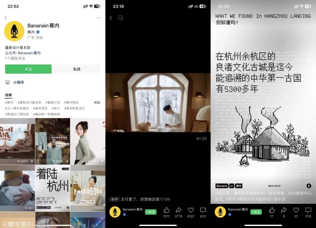 关系式直播,打开服饰存量时代的新蓝海