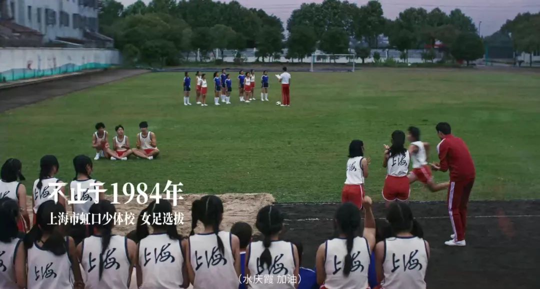 女足赢了海地，这支中国女足《不止于此》先出线了