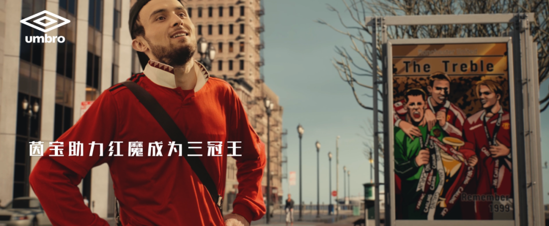 始于情怀 忠于热爱:茵宝的世界杯营销时代