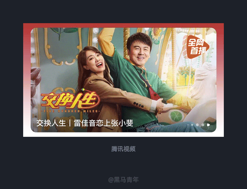 大厂设计师的细节真不是盖的