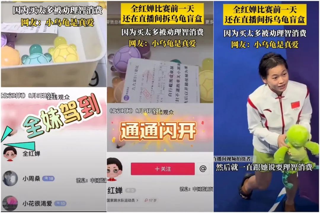 半个月销量暴涨10倍，谁在靠盲盒直播&ldquo;捞金&rdquo;？