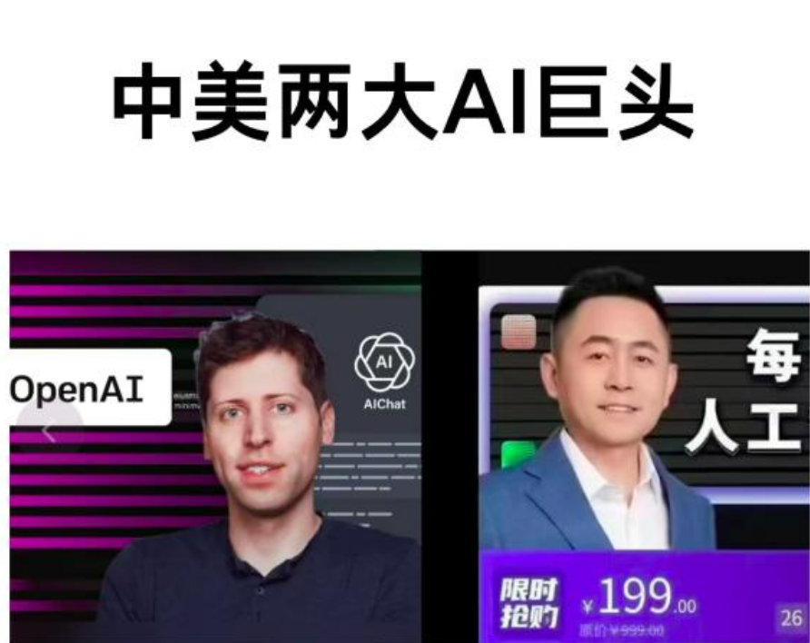 Sora要彻底取代人类,还差什么?