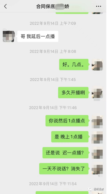 被坑几十万之后,关于支付签约费,我总结以下血的教训!