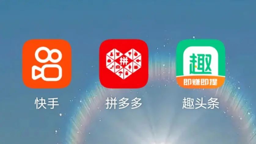 300亿市值蒸发，资讯界&ldquo;拼多多&rdquo;跌倒