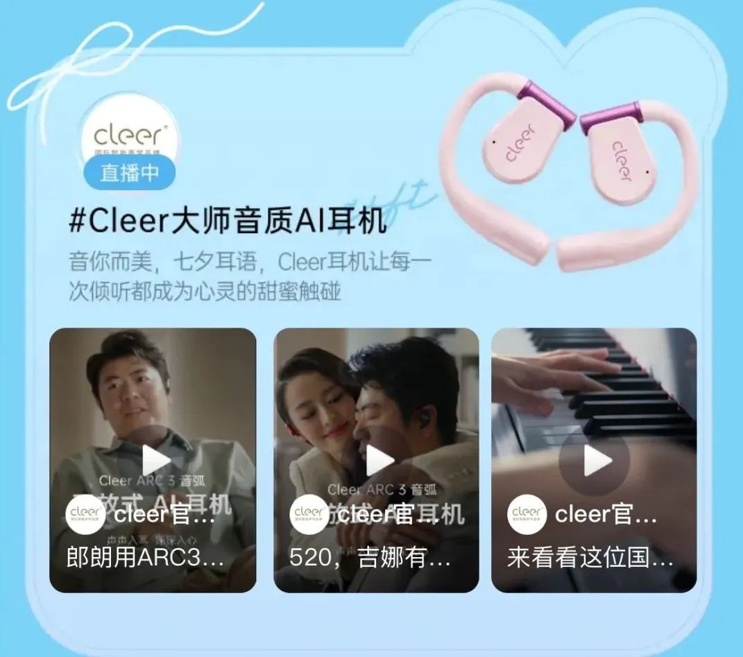 七夕营销新思考:不只要以爱为名,更要以爱为营