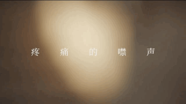内外这支片子绝了!文案直击灵魂。