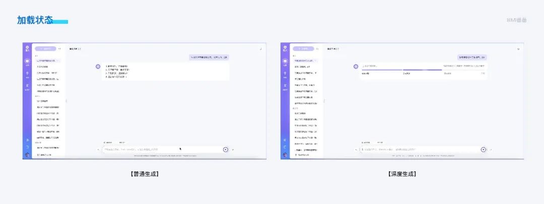 8000字竞品分析干货!超详细的AI对话类产品分析与思考