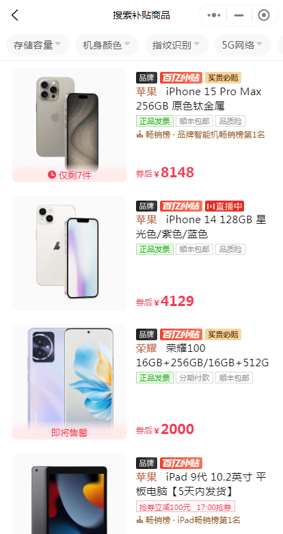 史上“最窝囊”打假,拼多多完胜五粮液?