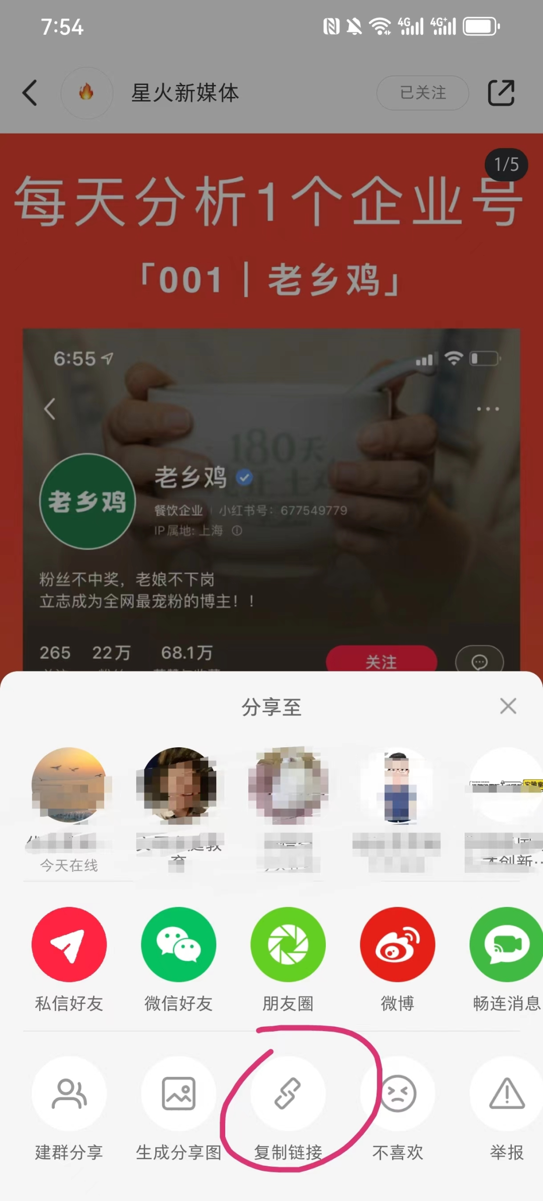 分享我的效率工具箱(2024年版)