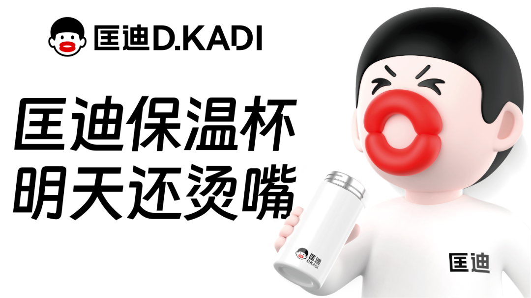 华与华设计logo新争议，撞脸不二家？