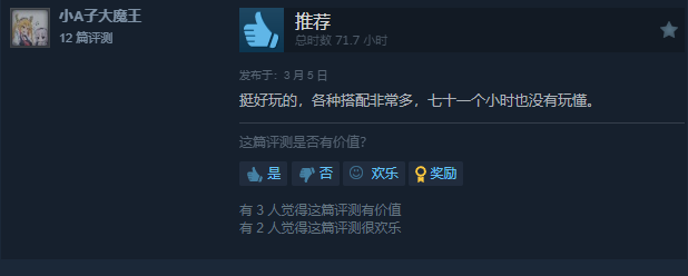 小游戏扛把子,月流水或破1.5亿!深度解析《最强祖师》“产品功法”