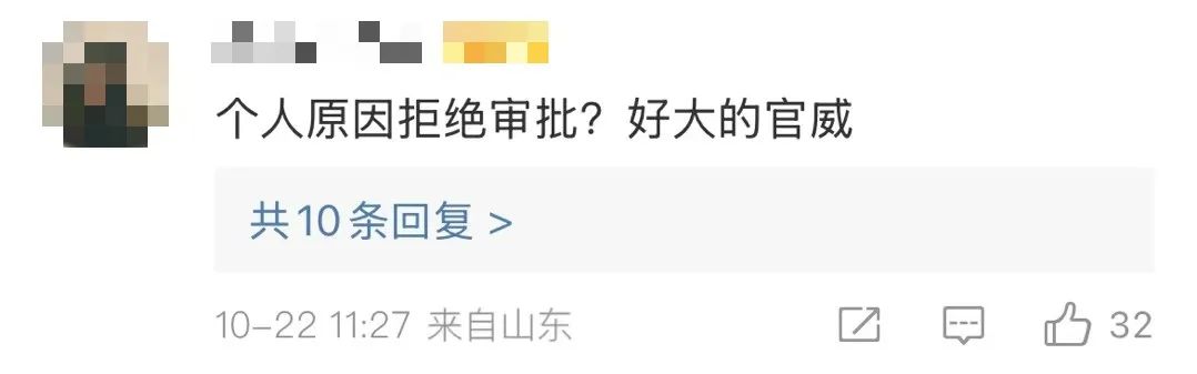 金星式发微博,谁都不好过