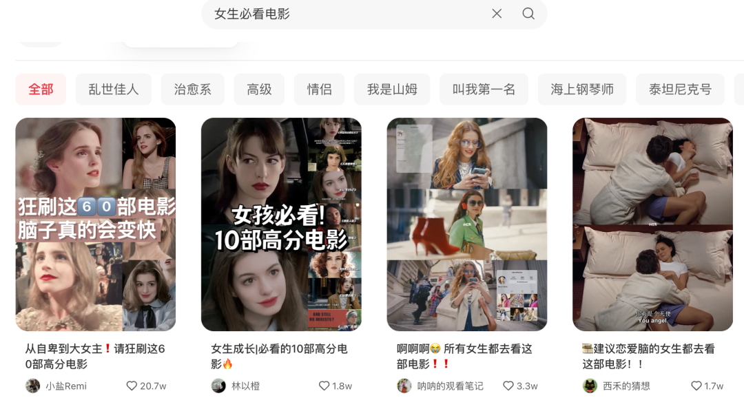 新手做小红书不会抄爆款?怪不得你不火!