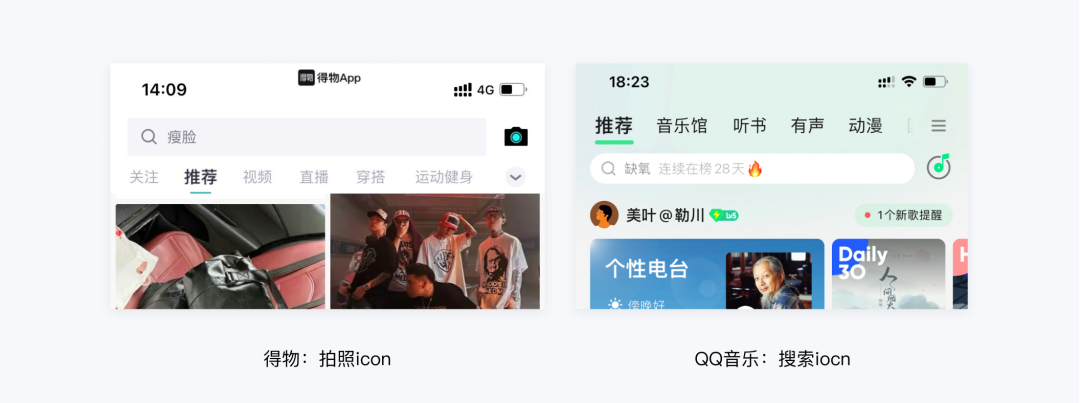 一篇文章,带你看懂功能图标设计!