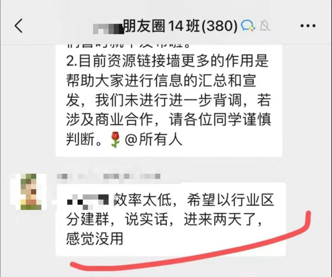 花2980被割韭菜?大V不要做低价社群,又累又不赚钱还烂口碑!