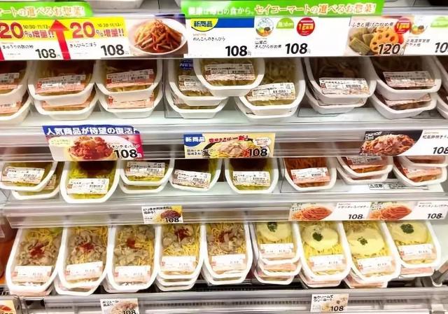7-11如何成为全球最赚钱的连锁便利店？创始人亲述顾客心理洞察术