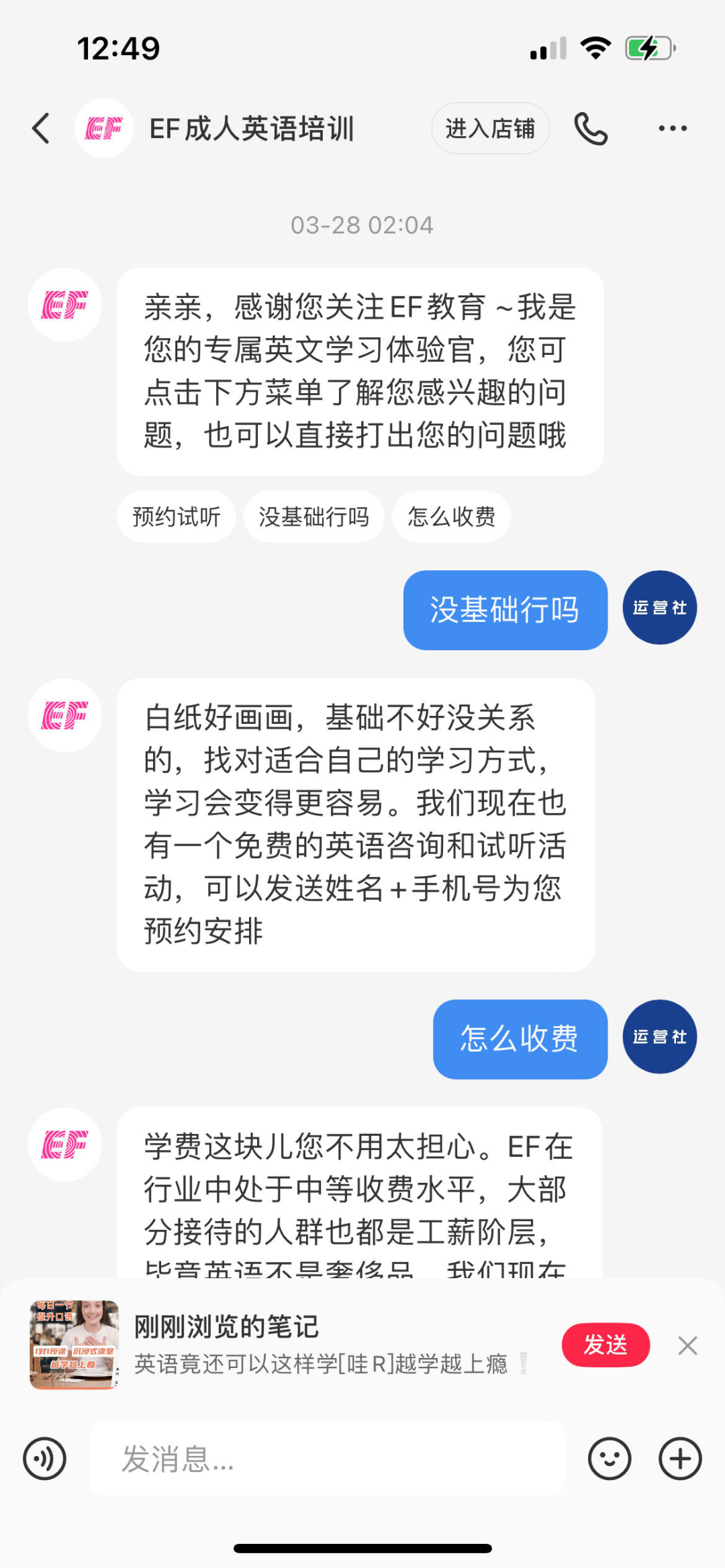 小红书「私信留资」攻略来了!有人做到开口率翻倍,留资量飙升65%