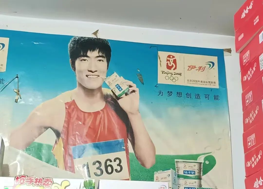 翻红的刘翔,商业巨头排队疯抢!