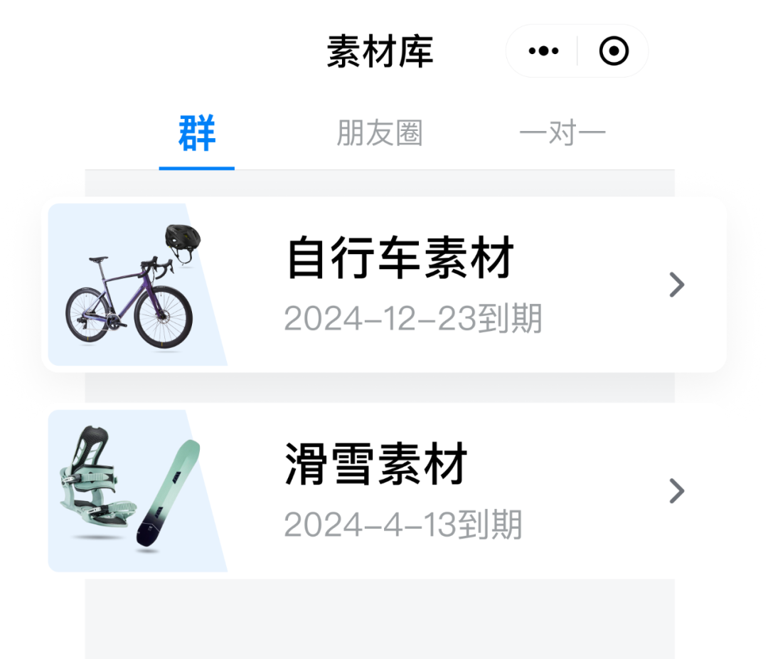 营销人必看！花小钱出大效果，私域营销应该怎么做？