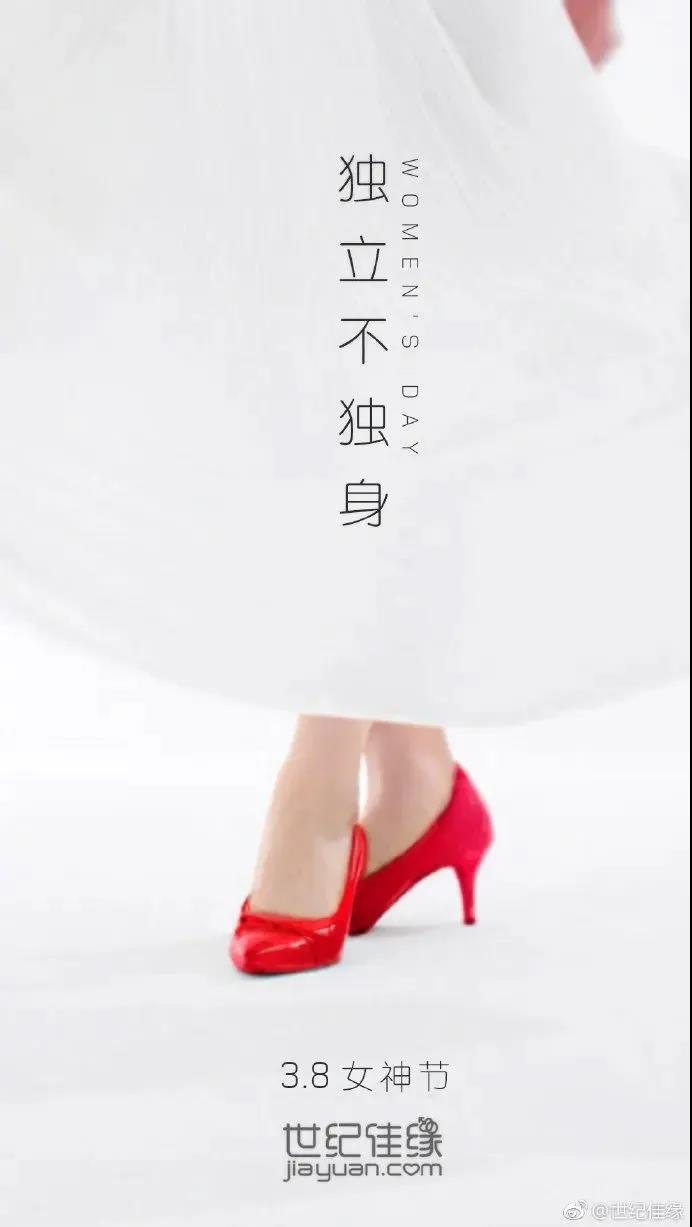 “女王节”各大品牌借势文案，创意灵感来了