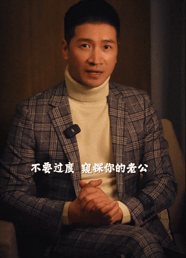 年入过亿的抖音“叔圈顶流”上位,画风太野了!