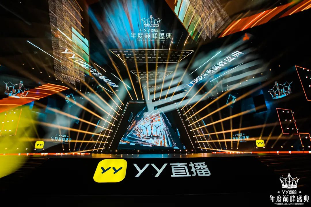 办了11年的&ldquo;直播圈奥斯卡&rdquo;，能告诉我们什么？